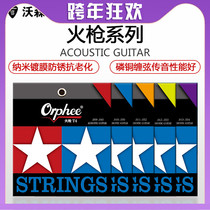 Orphee oilufi string musket series folk wooden guitar string set of 6 phosphor copper coated guitar strings