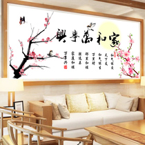 Mona Lisa Cross embroidered home and Masterpiece red plum version of the new line embroidered with a simple new hand