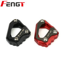 Suitable for Yamaha MT-10 MT10 FZ-10 modified enlarged base foot support Side support bracket expansion plate foot pad