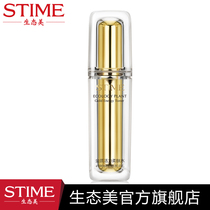 Ecological beauty Gold vitality moisturizing moisturizing shrinkage pore Firming Lotion Gold energy Essence Water