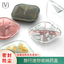 Medicine box Portable female dispensing small medicine box One week travel medicine storage medicine box Mini sealed Japanese medicine box