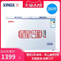 XINGXINGXING BCD-280E household commercial freezer refrigerated freezer horizontal double temperature cabinet energy saving