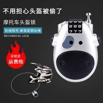 Motorcycle Helmet Lock Universal Electric Car Helmet Code Lock Steel Wire Lock Anti Theft Lock Cow Helmet Lock Fixation