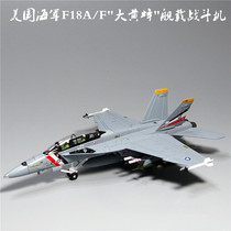 1:100F18 Hornet Aircraft Model Alloy Top Gun Bounty Hunter Squadron Military Souvenirs Hot Sale