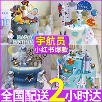 Astronaut Cake Children Birthday Cake Mens Net Red Creativity Customised Space Rocket National Co-City Distribution