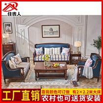 Countryside American solid wood small family type single double trio 1 2 3 Living room Leisure cloth art solid wood sofa composition