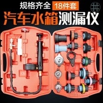 Water cold water chamber vacuum plugging leakage box Pressure leak detection tool filling device repair pressure test