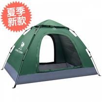 Outdoor elastic pressure tent 2-person family version of the field camping single-layer tent f-tent automatic leisure tent