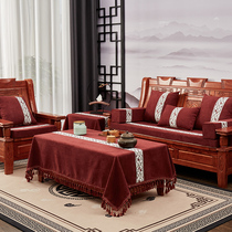 Mahogany sofa cushion is removable and washable new Chinese-style non-slip old-fashioned wood solid wood high-density sponge sofa cushion customization