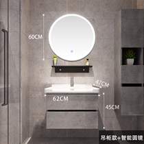 New face wash combination wash Nordic bathroom cabinet light luxury bathroom sink basin bathroom counter smart