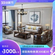 New Chinese sofa Ukim wood minimalist modern living room decent board room Villa Zen furniture cloth Sofa Combinations