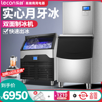 Lechuang Crescent ice machine commercial Automatic Milk Tea Shop Bar medium and large Crescent Ice Hotel ice block Machine