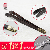 Tea clip Kung Fu tea set accessories Tea clip Tea making tool Tea clip Teacup tweezers Tea ceremony Six gentlemen set