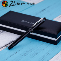 Pimio Picasso signature pen Metal orb pen ball pen gift gift 801 womens business high-grade water pen word pen Student with gel pen gift box free lettering Teachers Day