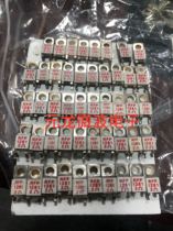 RFP1281 2 ohm resistor AE ENI machine accessories RF power supply machine series