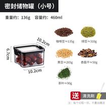Sealed Storage Tank Five Grain Cereals Containing Box Kitchen Food Grade Plastic Grain Grain Storage Tank