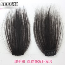 Dosilk Real Hair Piece Handloom Pad High Pad Hair Growth Hair Growth sheet Invisible Overhead Fluffy Head Type Wig Sheet Fluffy