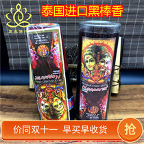 Thailand imported black incense for incense Buddha brand four-sided Lahu Y brand elephant god Fox Xian Chongdi worship incense fragrance