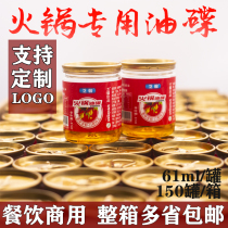 Chongqing hotpot special oil disc string store for commercial 61ml * 150 cans bottled custom sesame oil dipping