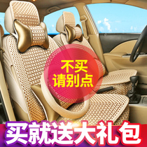 Car Cushions All Season Universal Ice Silk Ice Silk Half Bag Seat Cushion Treasure to Comfort Car Cushion Full Surround Seat Cover