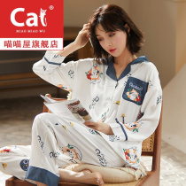 2021 new pajamas womens spring and autumn ice silk long sleeve trousers bunny Net red explosion large size home clothing winter