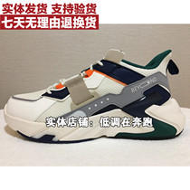 361 mens shoes casual shoes new 2020 winter lightweight non-slip wear-resistant student sports shoes men 572O46720
