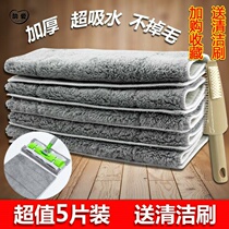 Mop step replacement cloth Absorbent spray skewer plate spare change cloth Wipe the floor rag paste buckle dust push head