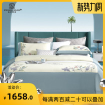  New Chinese style light luxury ice silk four-piece bedding Summer silky embroidery Lyocell Tencel four-naked sleeping quilt cover