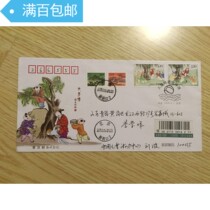 2010-12 Wen Yan Bo Watering Float Ball General Seal