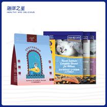 Tmall U first full price freeze-dried raw bone meat Chicken Formula 10g salmon sardines 90g