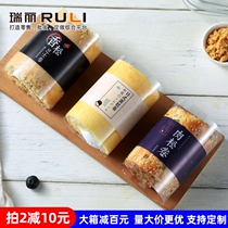 Ruili Laigen Huazi Cake Meat Floss Roll Package Fragrant Pine Cheese Roll Japanese Cake Roll Disposable Transparent Edge