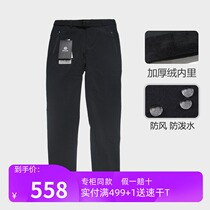 Kailas Kailas autumn and winter outdoor LT thickened plus velvet warm soft shell windproof pants for men and women