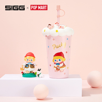 SIGG bubble Mater joint section High face value straw cup insulated cup lovers deliver with hand cup girls coffee cup