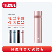 Zen Master thermos cup 316L stainless steel high vacuum womens portable mens large capacity thermos cup FFM-520S