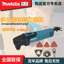 Makita universal treasure grinding machine M9800B slotting machine Cutting electric grinding angle grinder multi-functional household woodworking tools