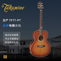 Qin figurines line Nissan Takamine Heritage Series TF77-PT full board electronic box guitar