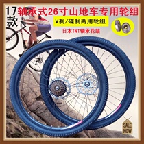 Bicycle rear wheel bearings full set of front 26 inches 1 95 2 125 aluminum alloy knife ring Road bike mountain bike 7