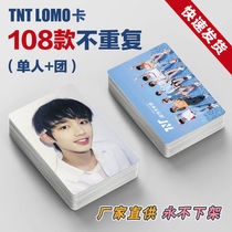 TNT era youth group small card round corner 210 Zhang not repeat Liu Yaowen Yaxuan Jia Xin Xianglin true Source 3 inch