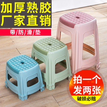 Restaurant Small Chair Stool Economy Bench High Stool Bench Easy Living-room Rubber Bench Table Type Thickened Plastic Home