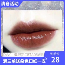 Duo color DVZ counter new limited edition Christmas lipstick Cherry Aurora makeup Christmas eye shadow