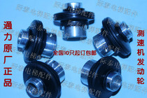 KONE elevator speed generator wheel diameter 37 5mm Middle aperture 11mm 10 hot sale