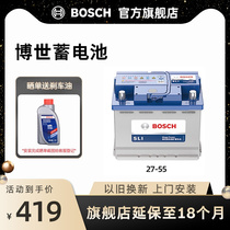 Bosch car battery 27-55 for old Sail Mazda 2 3 Carnival Fox maintenance-free battery