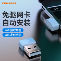 COMFAST CF-WU816N Free Drive Wireless Network Card Desktop Computer Wifi Receiver Laptop External High Speed USB Wireless Network Card Portable Wifi Link Hand