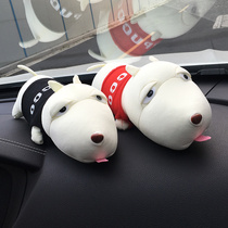 Saiba Ao applies to the car with bamboo charcoal bag long mouth dog car doll to taste the new car car interior decoration foot carbon bag