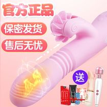  Masturbation stick vibration Female products Adult toy Orgasm artifact Adult silent passion fun device Fun self-defense