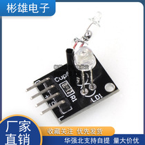 Halo Module Magic Light Cup Sensor Module KY-027