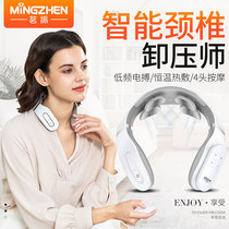 Mingzhen cervical vertebra massager neck shoulder neck neck multi-function neck and shoulder intelligent hot compress home massager