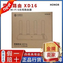 New Products XD16 full gigabit port WIFI6 wireless 1500M dual band 5G household high speed through wall routers