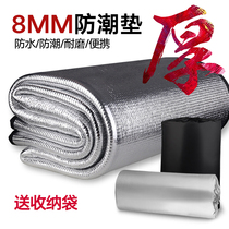 Aluminum film moisture-proof mat household floor shop cool outdoor camping tent mat floor mat sleeping mat thick waterproof foam