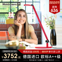 Germany imported Waldmann childrens eye protection table lamp Wodamai primary school students learn to read special desk LED